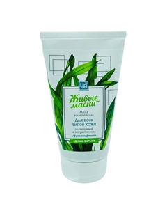 Маска со спирулиной - эффект лифтинга, для всех типов кожи 140 Царство ароматов