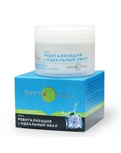 Крем для лица Ревитализация и идеальный овал с фитостволовыми клетками 100 Health&beauty