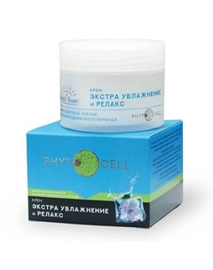 Крем для лица Экстра увлажнение и релакс с фитостволовыми клетками 100 Health&beauty
