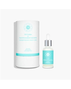 Омолаживающая сыворотка с пептидами и гиалуроновой кислотой 30 T2
