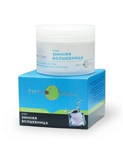 Крем для лица Зимняя волшебница защитный с фитостволовыми клетками 100 Health&beauty