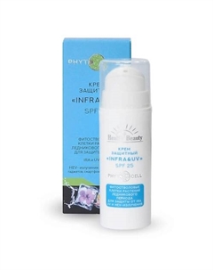 Крем защитный SPF 25 Infra&UV с фитостволовыми клетками 30 Health&beauty