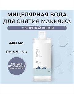 Мицеллярная вода с морской водой 1025 Dokdo Cleansing Water 400 Round lab