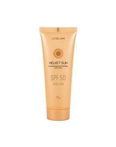 Солнцезащитный флюид для лица SPF 50 VELVET SUN 75 Liv delano