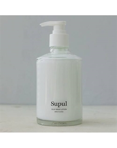 Шелковистый лосьон для тела Supul Silky Body Lotion 290 I'm from
