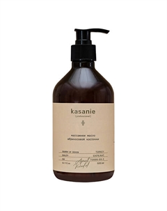 Масло абрикосовой косточки натуральное базовое увлажняющее рафинированное для массажа 500 Kasanie