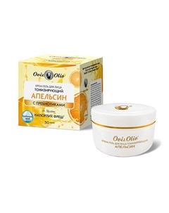 Крем-гель для лица тонизирующий Апельсин 50 Ovisolio