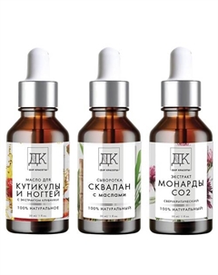 Подарочный набор масел для лица и рук 90 Дар красоты