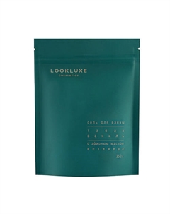 Соль для ванны ТАБАК-ВАНИЛЬ с эфирным маслом ВЕТИВЕРА 350 Lookluxe