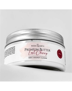 Крем баттер для тела Вишня 200 Roza quartz