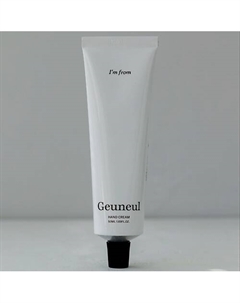 Крем для рук с ароматом Geuneul Hand Cream 50 I'm from