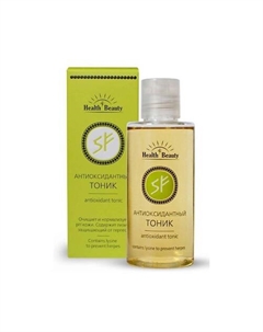 Тоник антиоксидантный - антиоксидантная серия 5F 150 Health&beauty