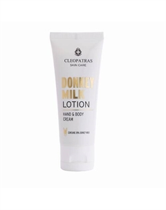 Крем для рук и тела с ослиным молоком 75 Golden donkeys