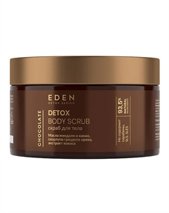 Скраб для тела сахарный антицеллюлитный ШОКОЛАД DETOX 350 Eden