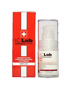 Антивозрастная сыворотка с пептидным комплексом 15 I.c.lab