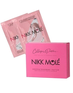 Патчи для бровей и лица Nikk mole