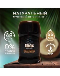Сухой твердый мужской дезодорант-стик TROPIC 55 Mivlane
