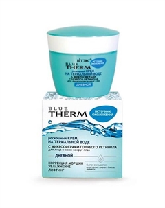 Крем для лица и кожи вокруг глаз дневной Blue Therm 45 Витэкс