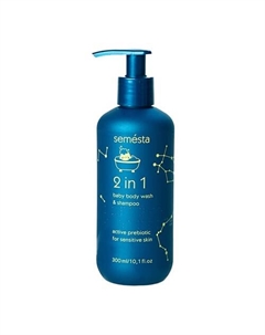 Детское средство для купания 2в1 - гель для душа + шампунь 0+ 300 Semesta