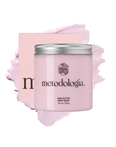 Питательный баттер крем для тела Berry Boom 250 Metodologia.