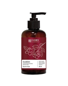 Парфюмированный крем для рук и тела Вишня и Роза серии Soul&Skin 285 Family cosmetics