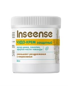 Чудо-крем защитный 80 Inseense