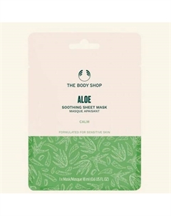 Увлажняющая и успокаиващая тканевая маска с алоэ Aloe Soothing 18 The body shop