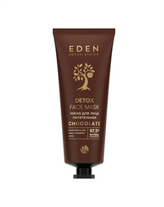 Маска для лица питательная DETOX CHOСOLATE 75 Eden