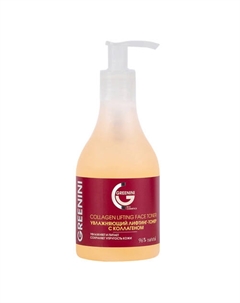 Увлажняющий лифтинг-тонер с коллагеном 235 Greenini