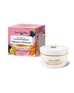 Крем омолаживающий Черника и Облепиха 50 Ovisolio
