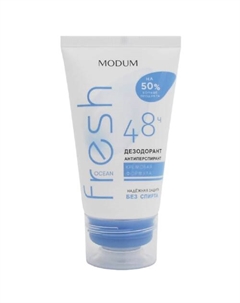 Дезодорант-антиперспирант Fresh Ocean 75 Modum