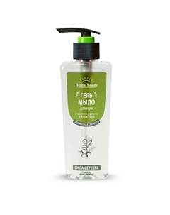 Гель - мыло для тела «деликатная свежесть» с маслом Арганы 250 Health&beauty