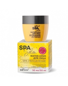 Water-Крем для лица SPA-увлажнение Spa Salon 50 Belita