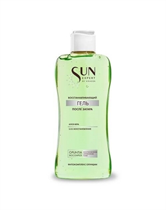 SUN EXPERT Гель восстанавливающий после загара 180 Krassa