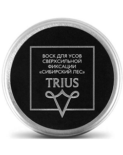 Воск для усов сверхсильной фиксации Сибирский лес 15 Trius