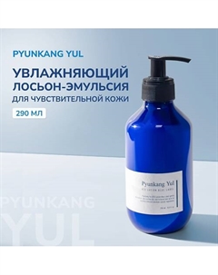 Увлажняющий лосьон-эмульсия с экстрактом жимолости 290 Pyunkang yul