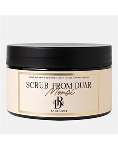 Скраб для тела MONOI с сильнейшим природным афродизиаком иланг-иланга 250 Duar
