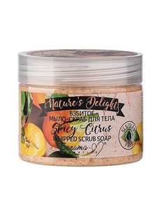 Взбитое мыло-скраб для тела Spicy Citrus Nature's Delight 250 Белита-м