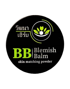 Матирующая компактная прозрачная пудра Blurring Filler 10 Wattana herb