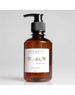 Жидкое мыло для рук, Лемонграсс, бергамот, ветивер 250 The mag magic solution