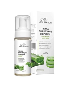 Пенка для умывания с ароматом Алоэ вера 150 New person