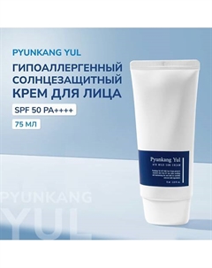 Крем для лица солнцезащитный гипоаллергенный 75 Pyunkang yul