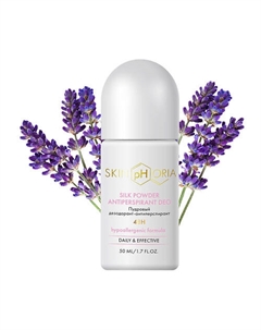 Пудровый дезодорант-антиперспирант Silk Powder Antiperspirant Deo 50 Skinphoria