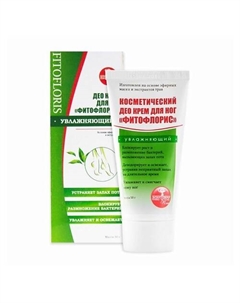 ДЕО Крем для ног Fitofloris от запаха пота и мозолей 50 Алфит плюс