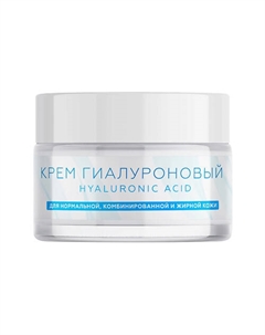 Крем гиалуроновый 30 Naturoteka