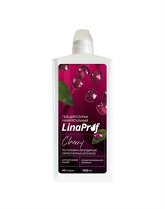 Универсальный гель для стирки парфюмированный CHERRY 1000 Linaprof