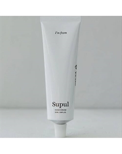 Крем для рук с ароматом Supul Hand Cream 50 I'm from