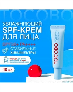 Крем солнцезащитный с увлажняющим эффектом 10 Tocobo