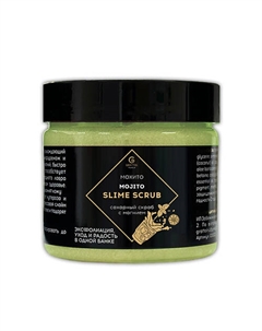 Сахарный скраб-слайм с магнием Мохито 300 Grattol