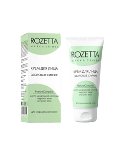 Крем для лица Здоровое сияние для нормальной кожи 50 Marka crimea